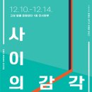 나르스튜디오