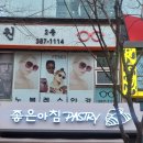 좋은아침범계점 이미지