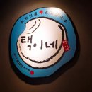 심곡 메가밸리 이미지