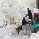 이동읍공공재활용센터 이미지