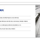 대치2-123 이미지