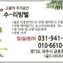 38리빙텔