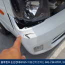 연무종합정비공업사 이미지