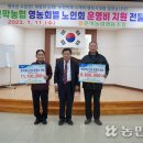 문막농협 이미지
