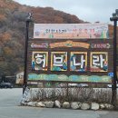 나라농원 이미지