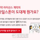 바로약품 이미지