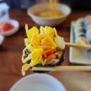 백프로김밥