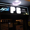 에이스 PC방 이미지
