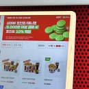 구친이네2 | KFC 최현석 투움바켄치밥 먹은후기 할인정보 네이버페이 3월 적립 꿀팁