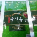 강원생약 이미지