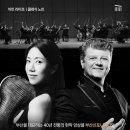 부산 신포니에타와 함께하는 네이버블로그
