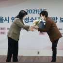 서울송파구청소년상담복지센터 아시아경제