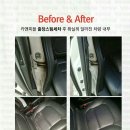 남동출장세차