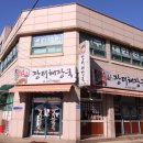 장터뼈해장국 이미지