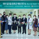 알콜연구소 헬스조선