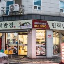 민락반점 이미지