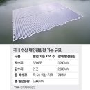 한창태양광발전소 이미지