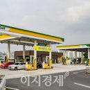 에너지드림주유소 이미지