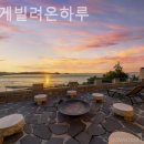 달에게 빌려온 하루 이미지