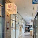 시샘달사흘 | 미사역 카페 시샘달사흘 이색적인 하남 데이트