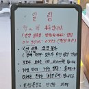 블럭팡팡순천