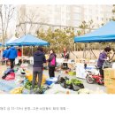 새롬동_성요한성당옆 이미지