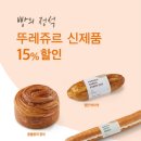 몽블랑과자점