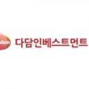 주식회사 다담