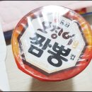 멕시카나치킨삼산1점 [삼산동 치킨배달] - 오짬 치킨 !!