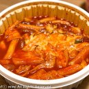 은떡 | 연신내떡볶이 은떡 배달맛집!