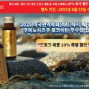 우미노 - 중구 동덕로 123-28 | 우미노