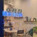 씨유(CU) 대구송현앞산점 | 대구 송현동,월촌역 카페 : 호작질 에그타르트(나타)&커피꿀맛! 아담하고이쁜곳