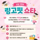 삼성영어셀레나황곡영어교습소