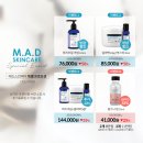 림스킨케어 - 제주시 | 림스킨케어