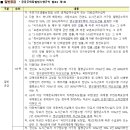 오치주공 네이버블로그