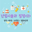 참행복한약국 이미지