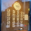 삼삼오식당 네이버블로그