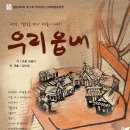 봉산문화회관 가온홀 이미지