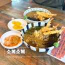 횡성 시외버스 터미널 | 강원도 횡성 맛집 시외버스터미널 근처 새우 메밀소바 - 소복소복