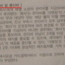 Re:카드단말기 관리비 이미지