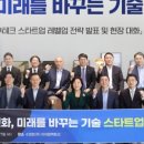 (주)미래테크