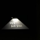 유이쯔 - 달서구 | 유이쯔