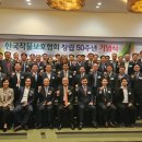 선문그린사이언스㈜ 이미지