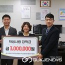 남성 초등학교 이미지