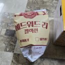 [제품 리뷰] 맘스터치 신메뉴 에드워드리 싸이버거 후기 (스포: 꽤나 솔직함)