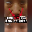 루엘의원 이미지