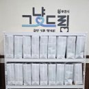 밥을드림