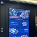 인천 서창 무한리필 고깃집 명륜진사갈비 후기