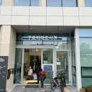 구로미래도서관 이미지