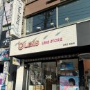 오렌즈 창원점 이미지